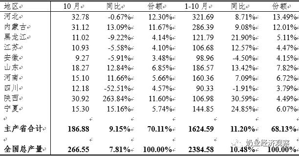 微信图片_20220104115242