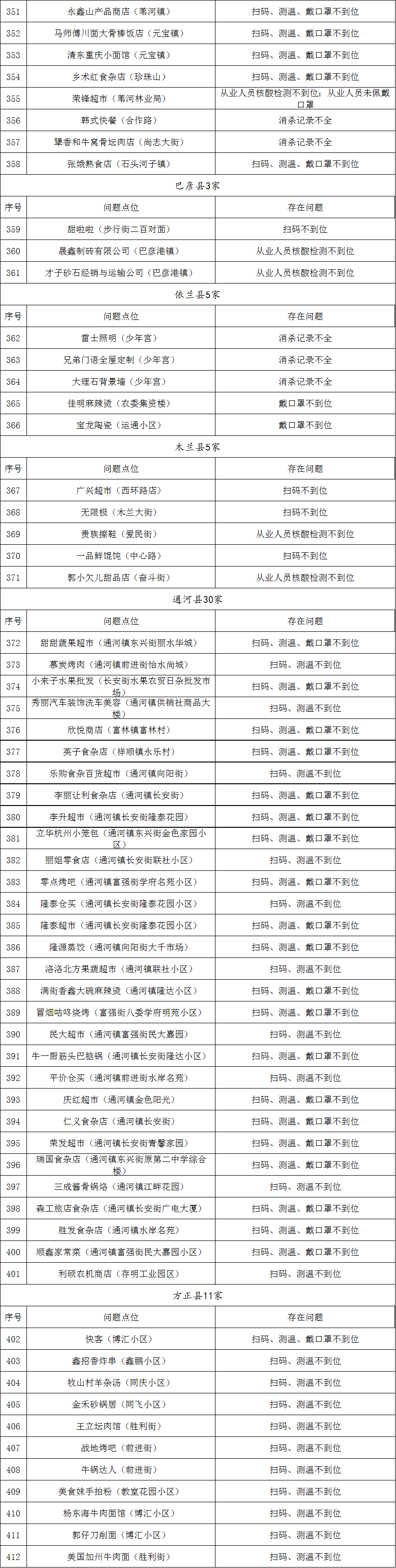 图片8