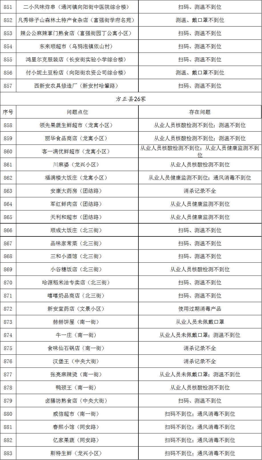 图片18