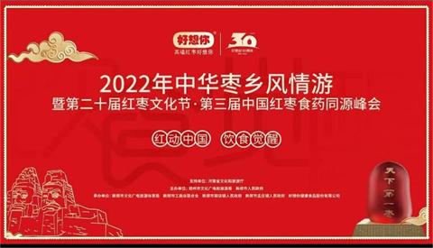 微信图片_20220830162127