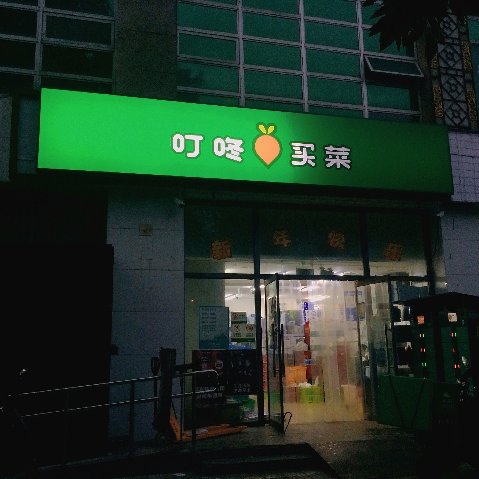 微信图片_20230214165748.jpg