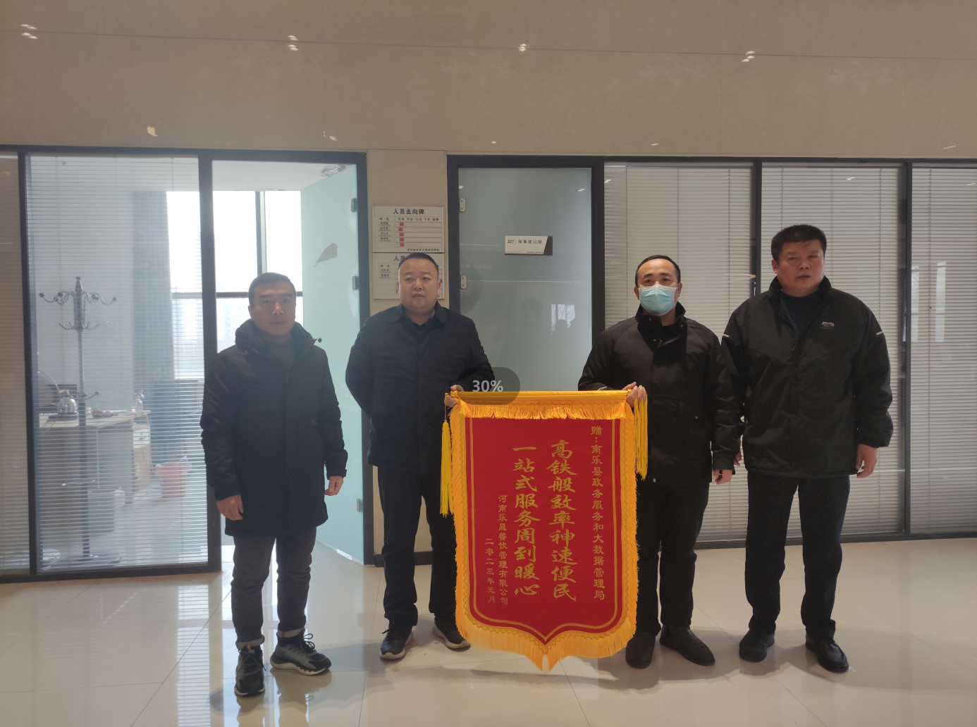 微信截图_20230321183627