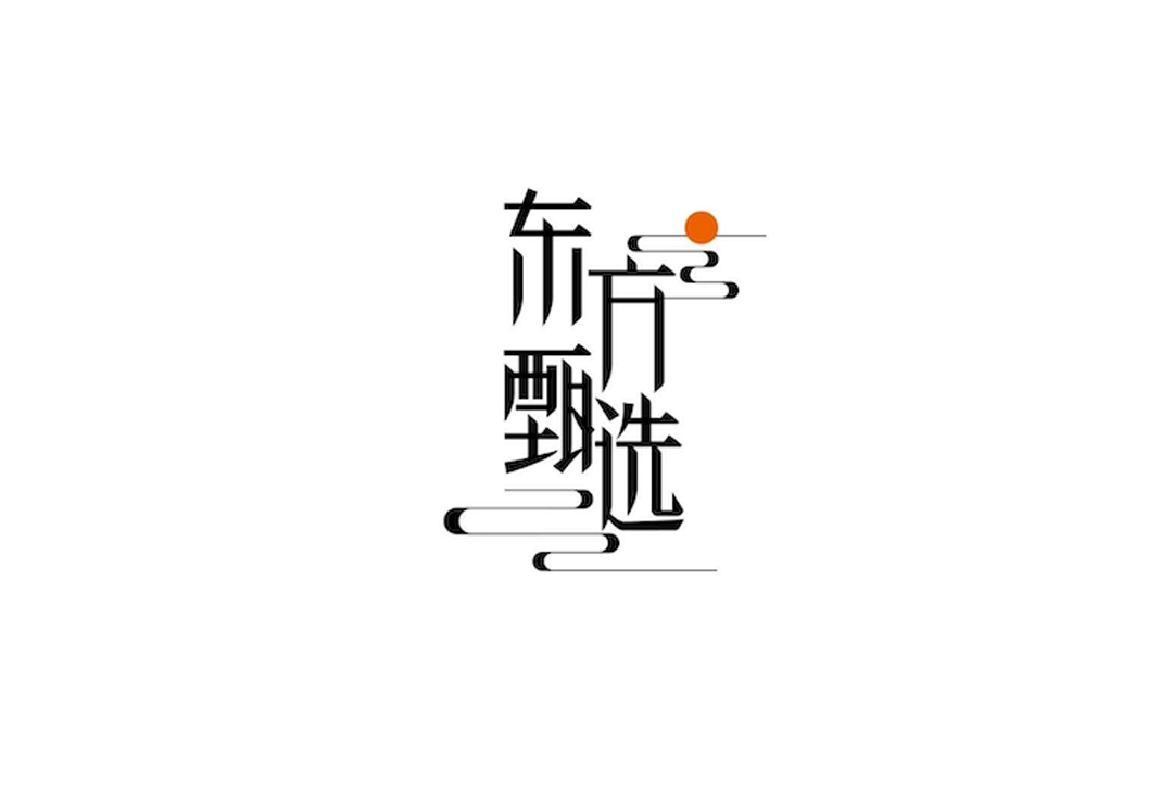 东方甄选