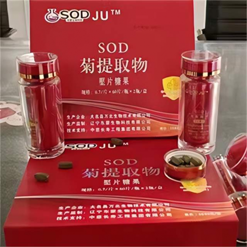 东蒙生物张成林： 打造SODJU健康品 为人民健康保驾护航