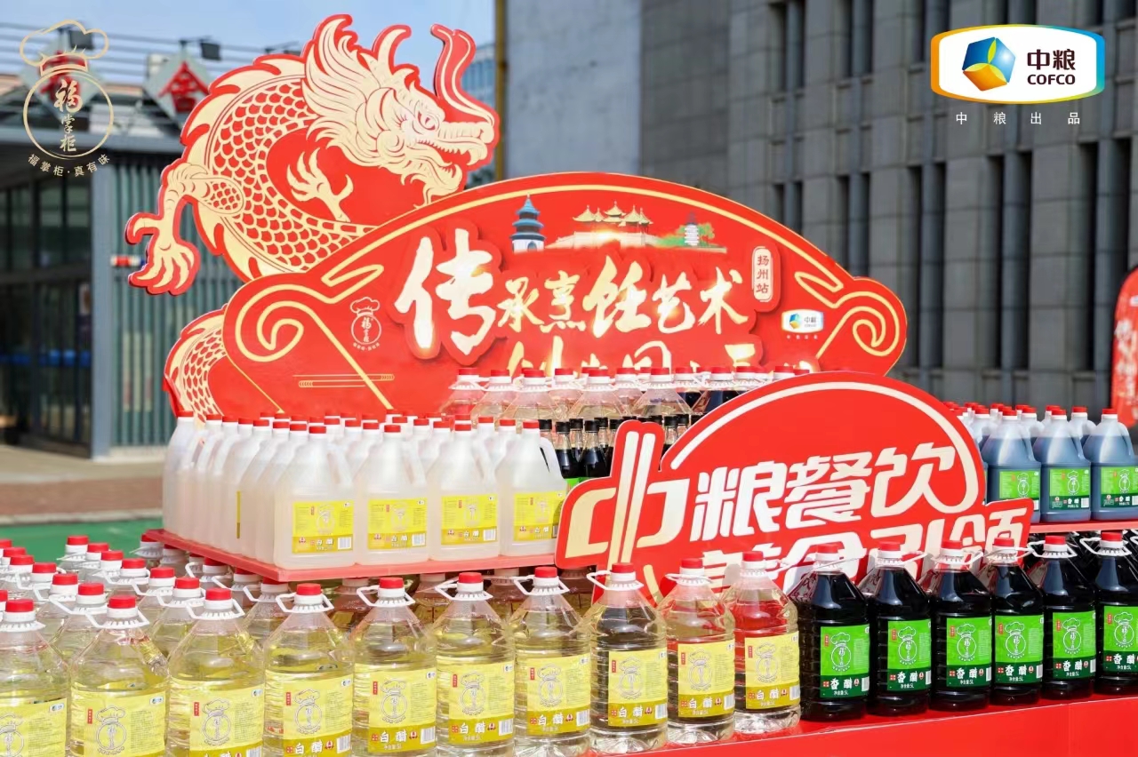 微信图片_20240604144437.jpg