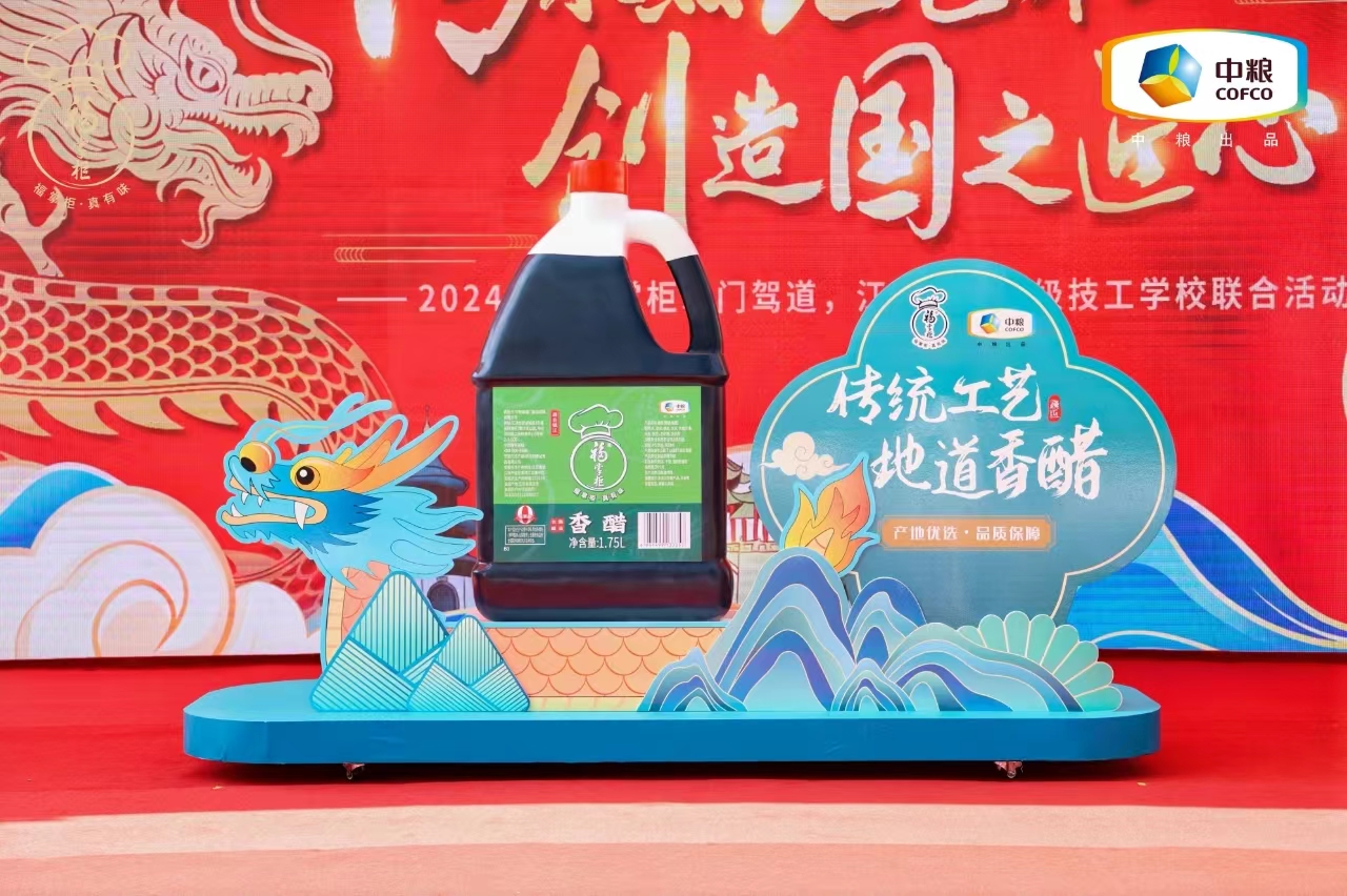 微信图片_20240604144442.jpg