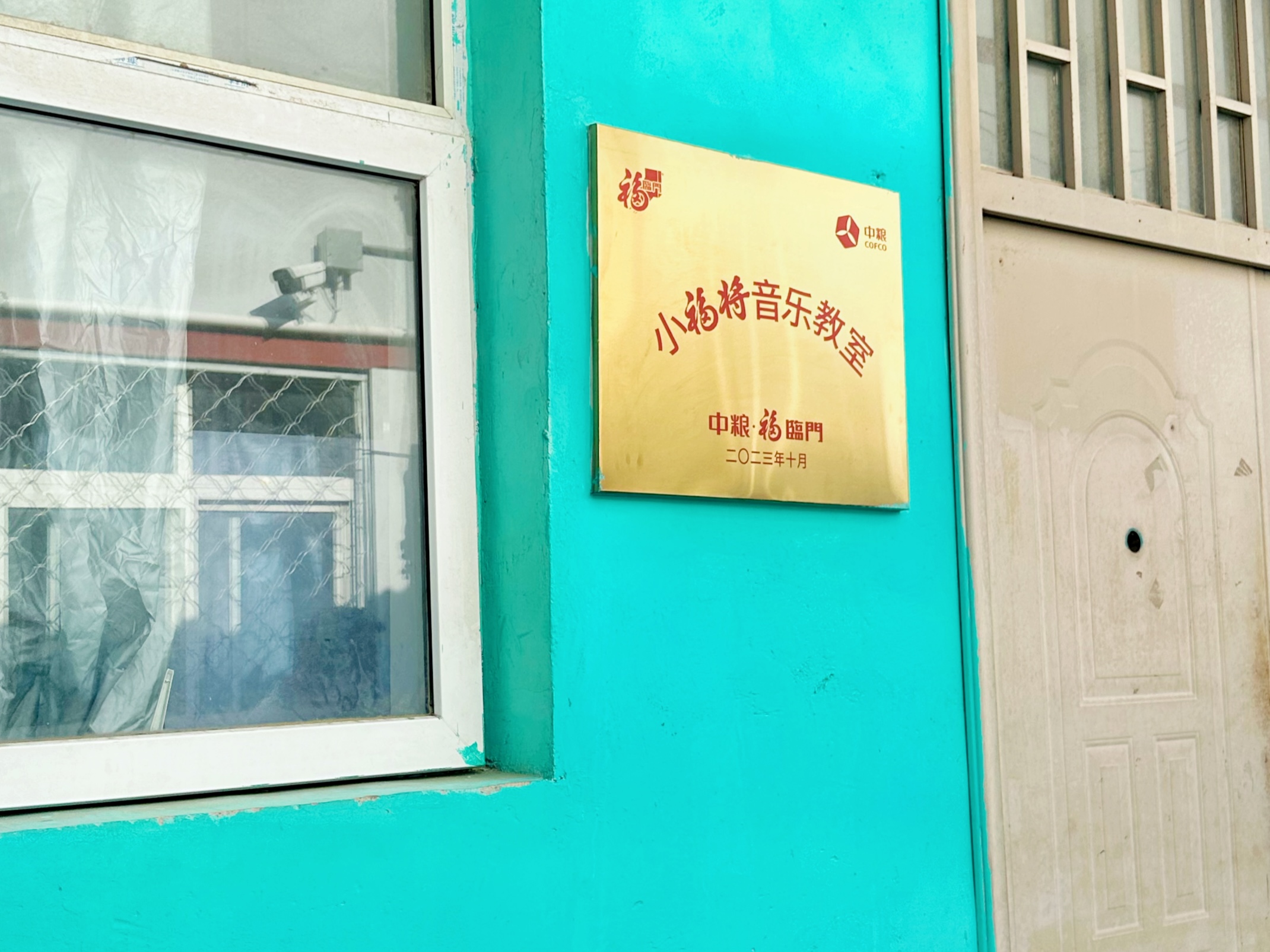 微信图片_20240614092755.jpg