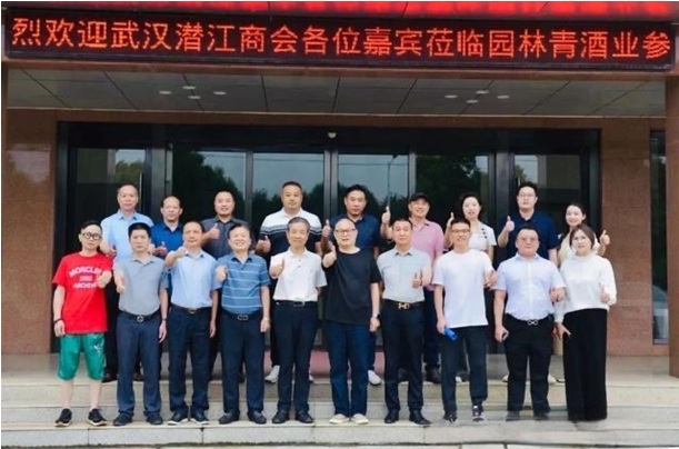 微信截图_20240628163129