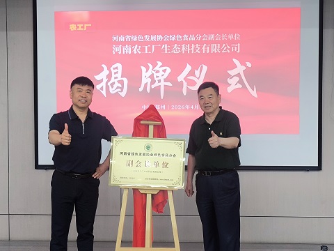 微信图片_20260502120342_743_192.jpg