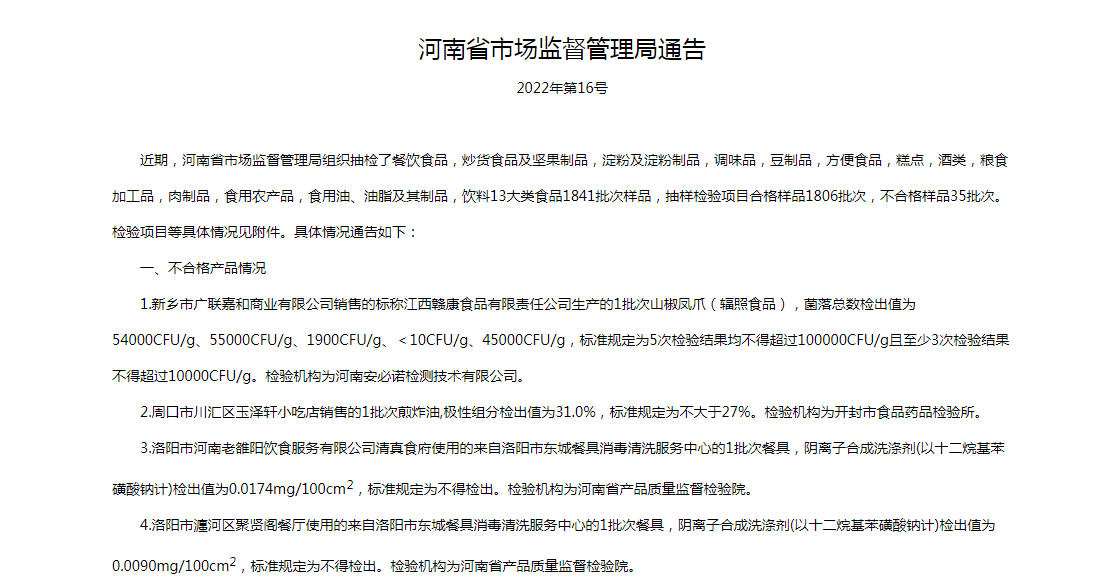 2345截图1111111111111111111