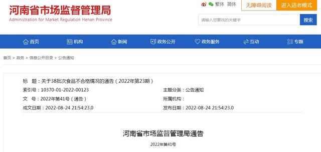 mmexport10e27b7a44b086a3f5efa40b865f7e67_1661475341493