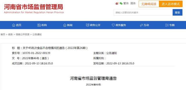 mmexport1e7f3904b0e46025c063099a14e8b442_1663167638771
