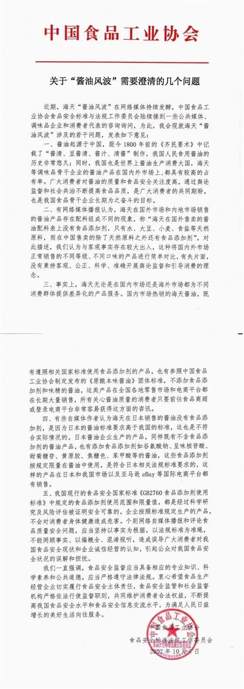 微信图片_20221008101627