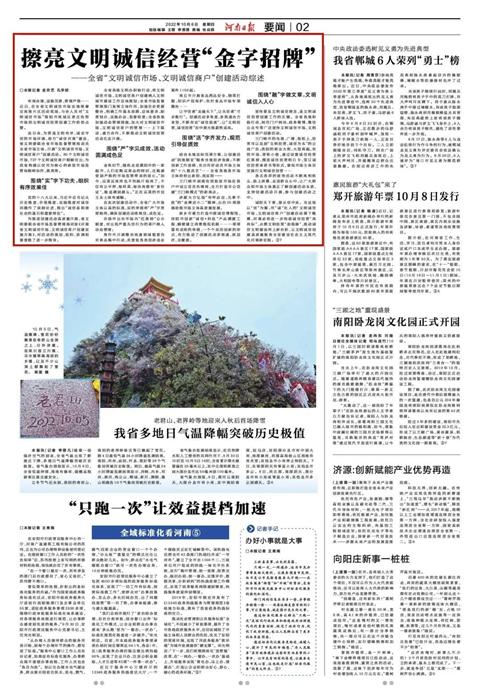 微信图片_20221009103432