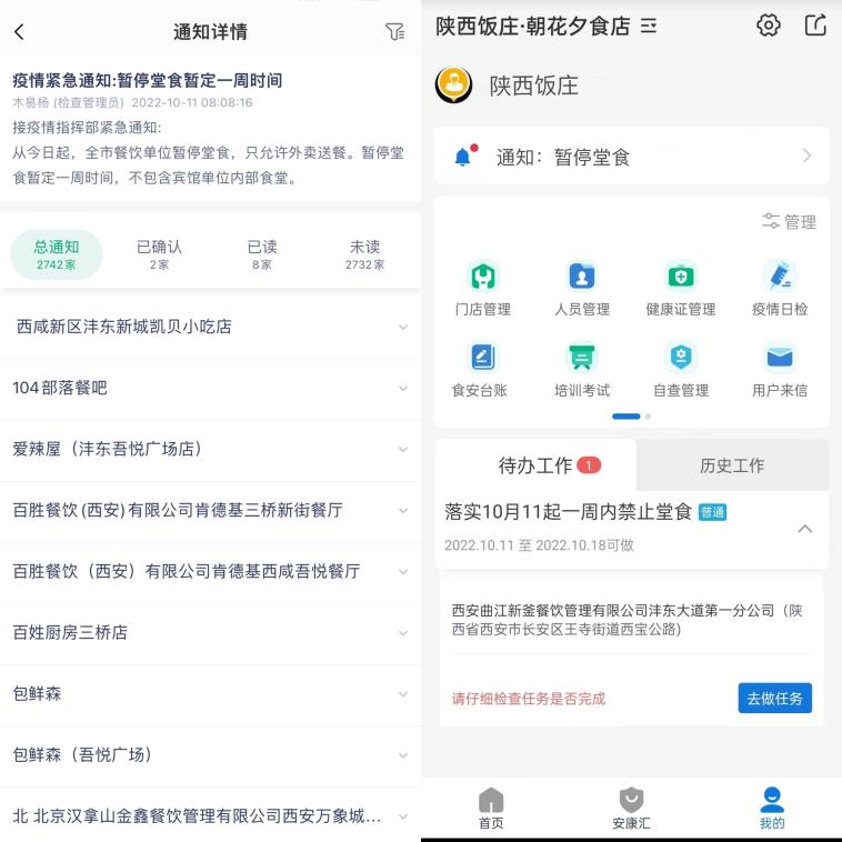 图片12