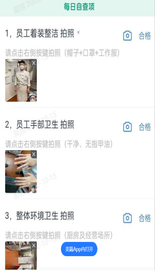 图片9