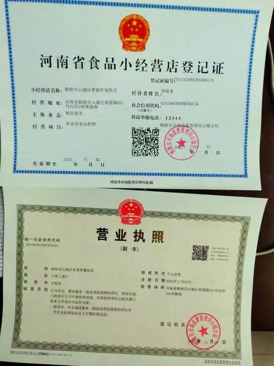 mmexport1667526526959
