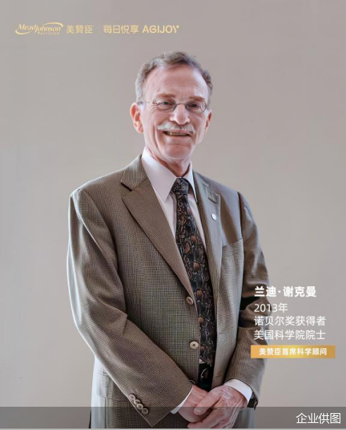 企业供图