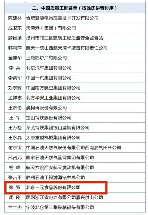 微信截图_20221227183913.jpg