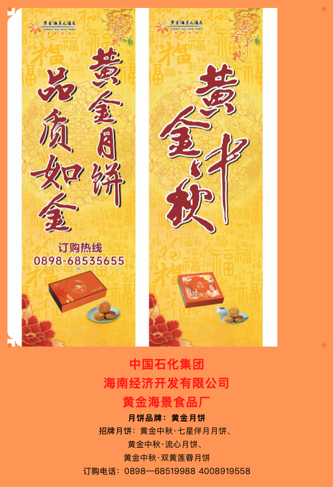 屏幕快照 2024-08-09 下午5.48.25