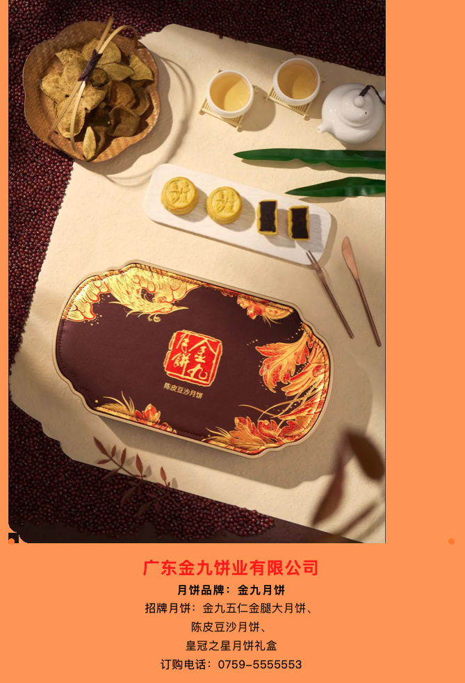 屏幕快照 2024-08-09 下午5.56.31