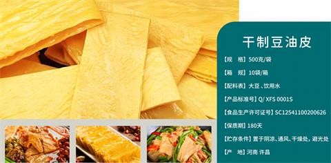 360截图20241026183642120