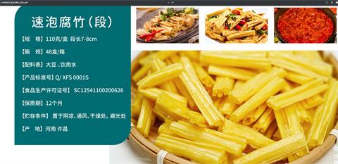 360截图20241026183620770